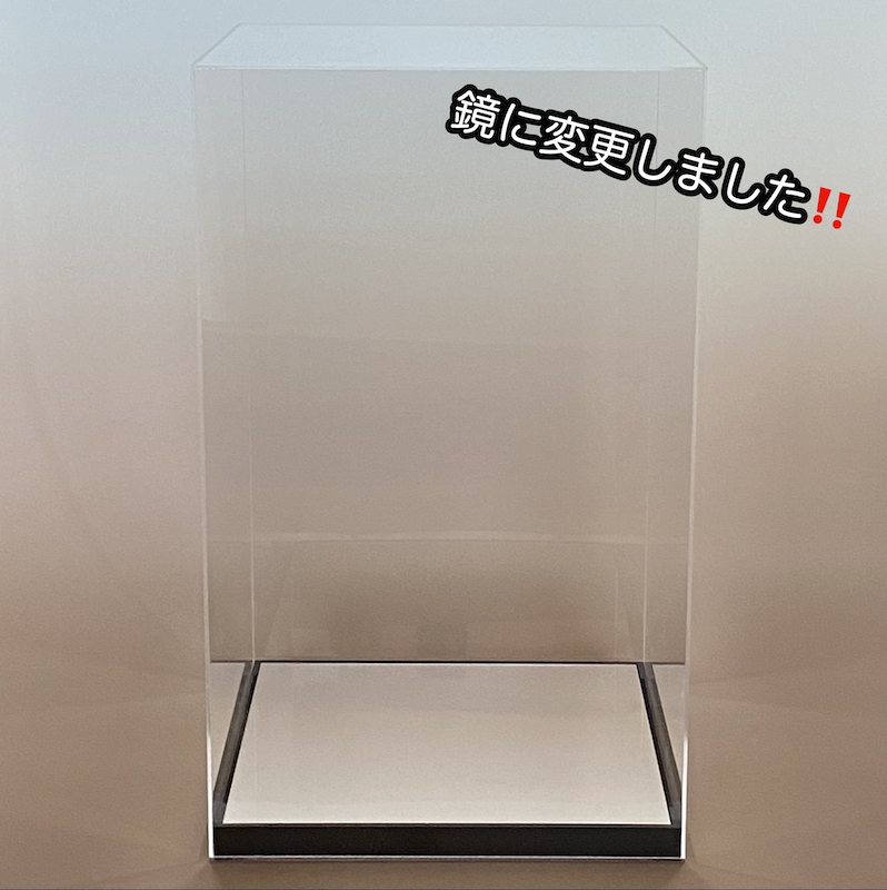 アクリルケースが一新‼️