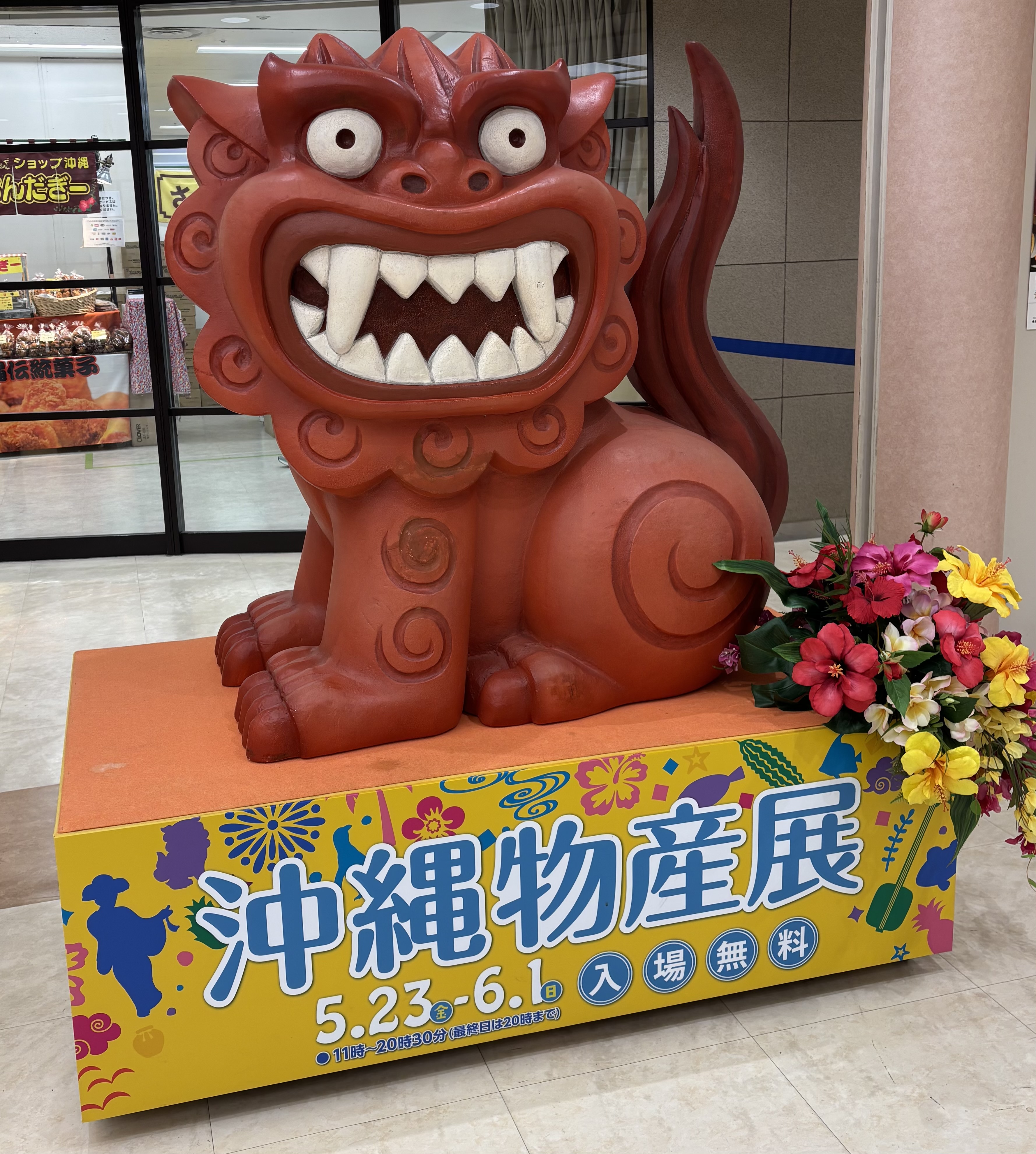 In東京！沖縄めんそーれフェスタ始まっていますよ♪