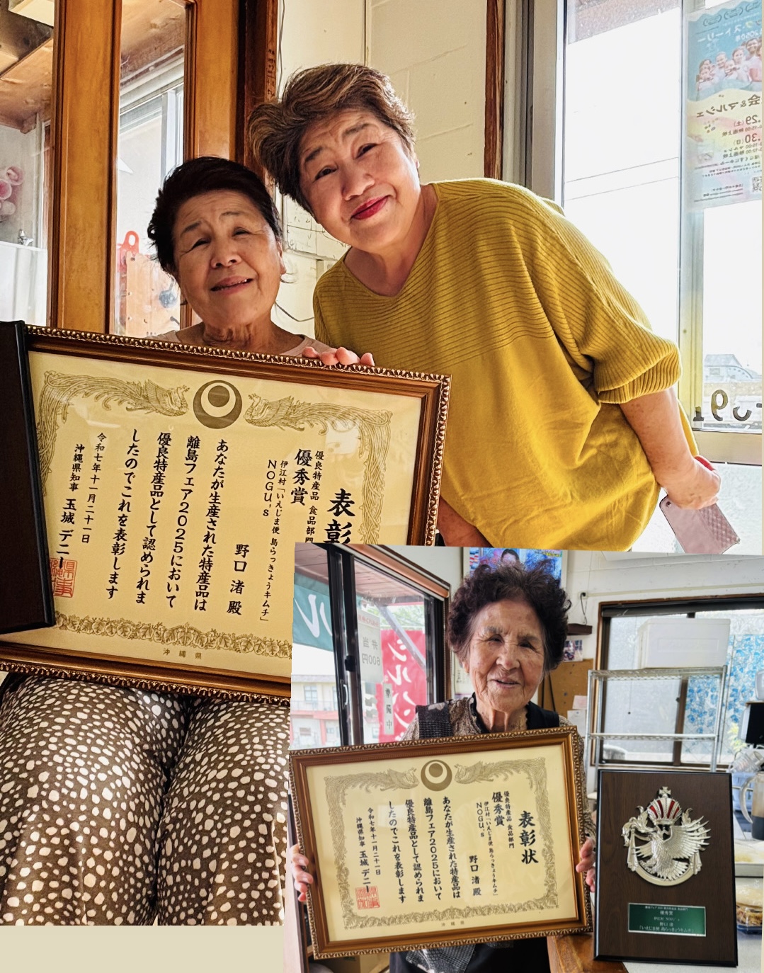 離島フェア無事に終了✅