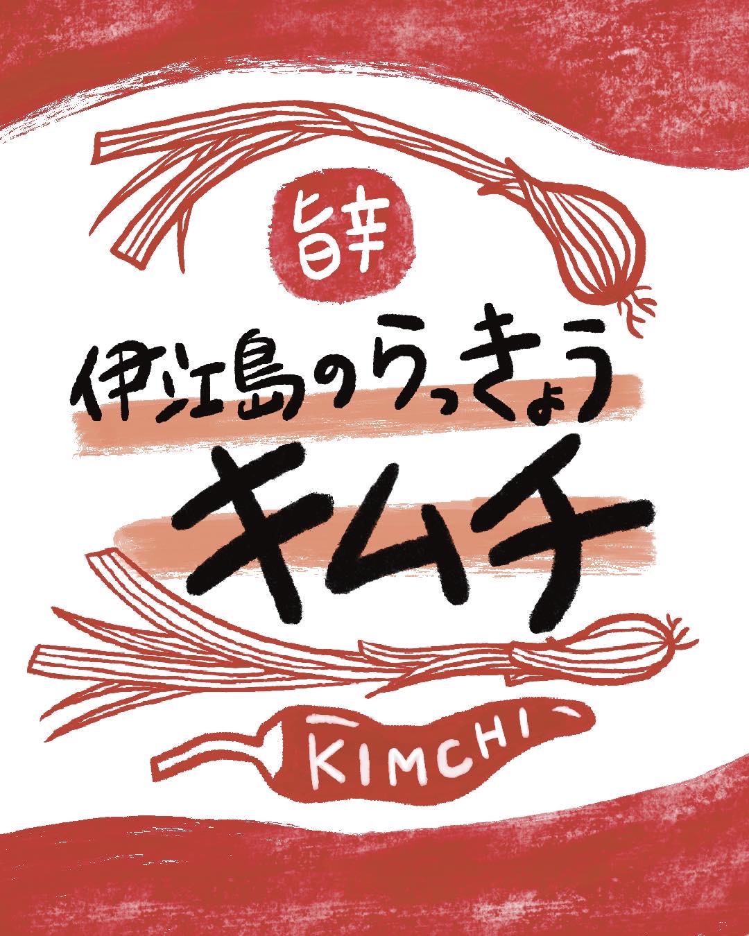 既存商品のラベルをリニューアル大作戦！！