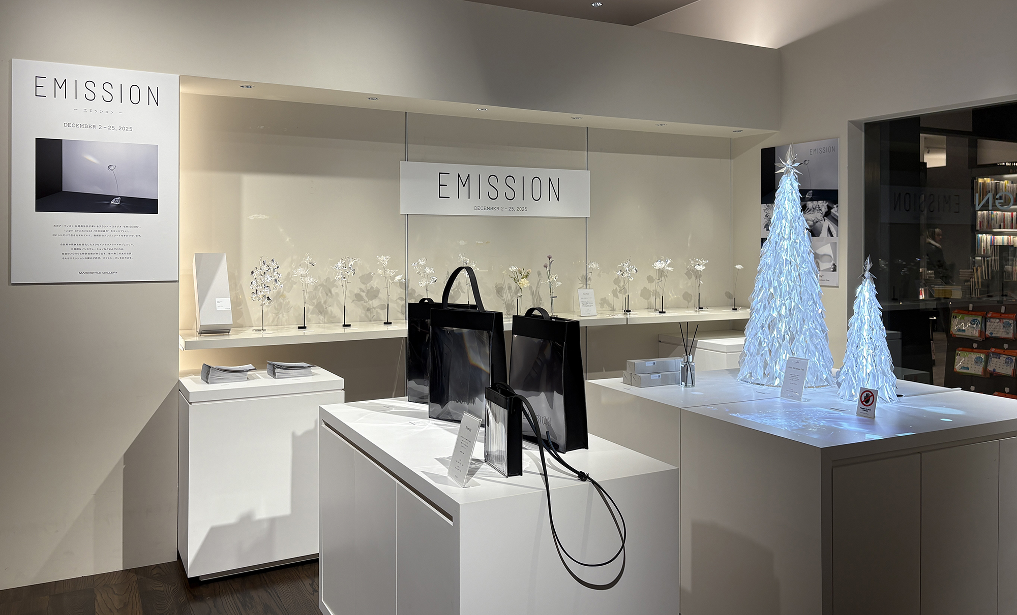 「EMISSION Christmas POP-UP」を開催