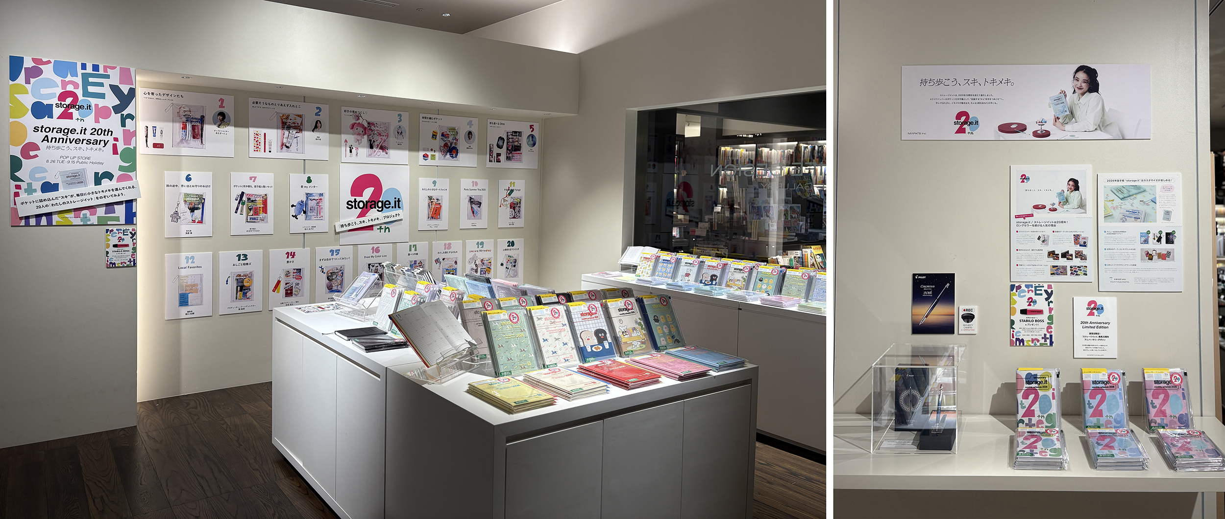 【 storage.it 】20th Anniversary POP-UP