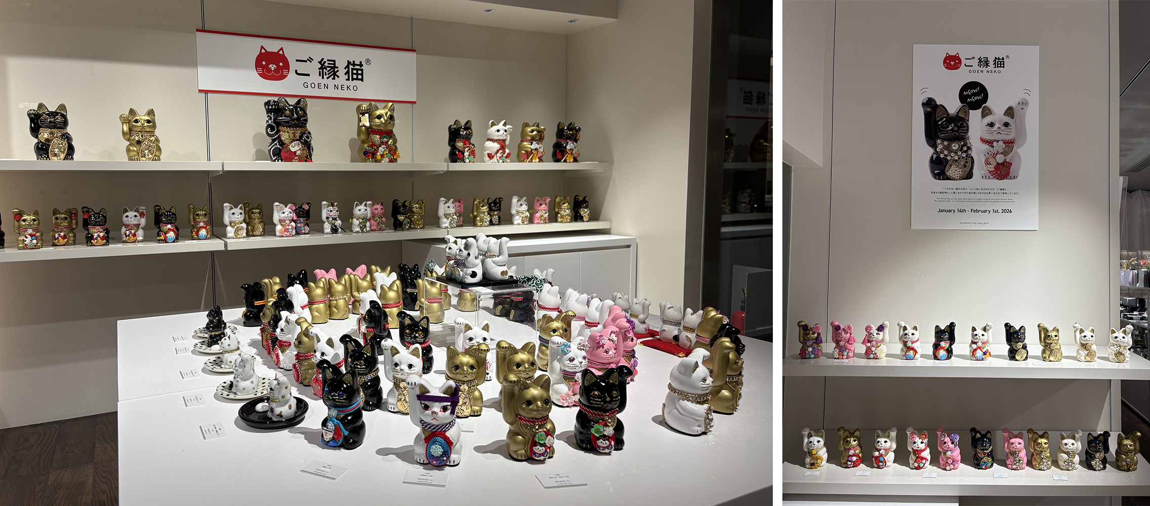 「ご縁猫」2026スプリングコレクション