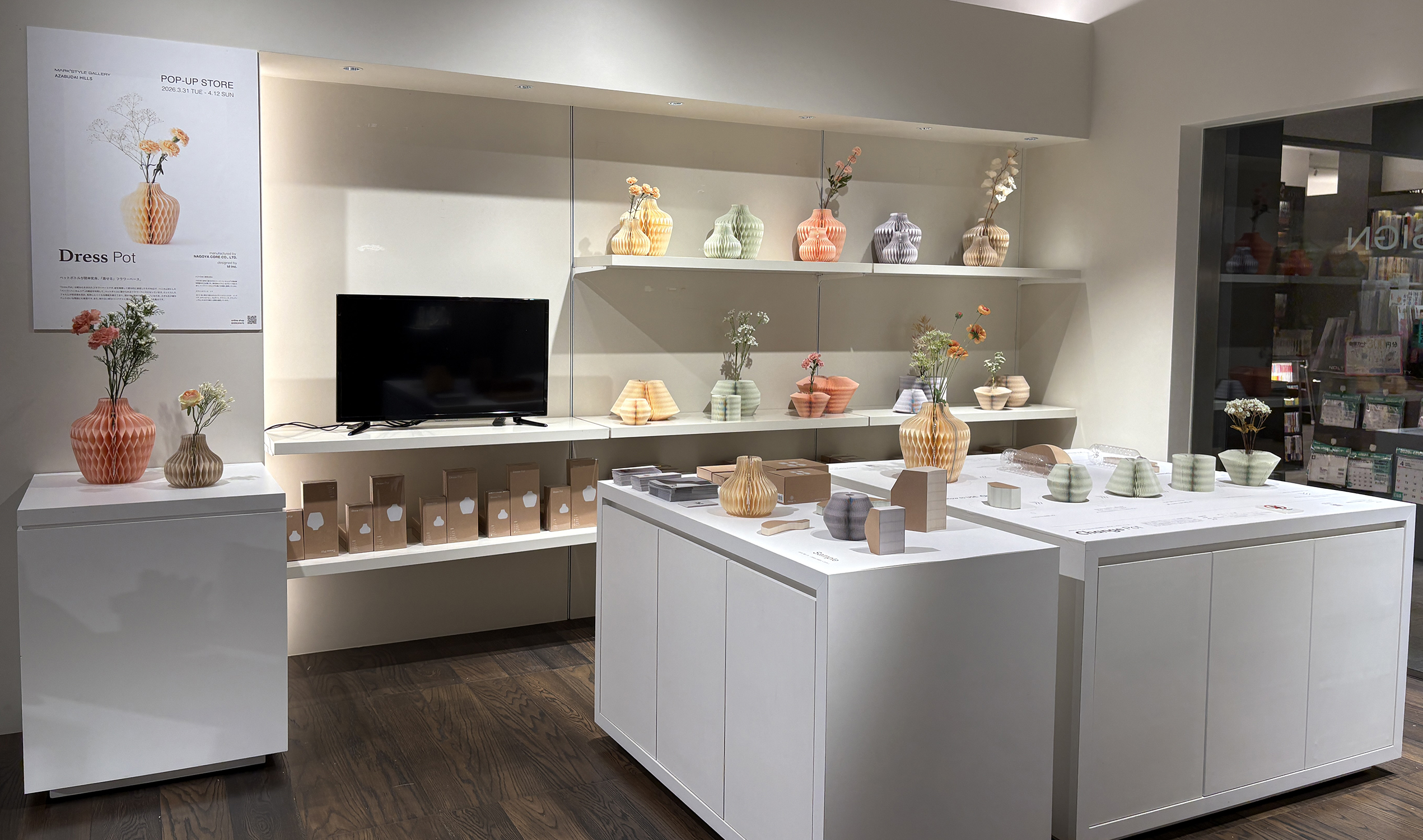 【Dress Pot & Change Pot】POP-UP 開催中