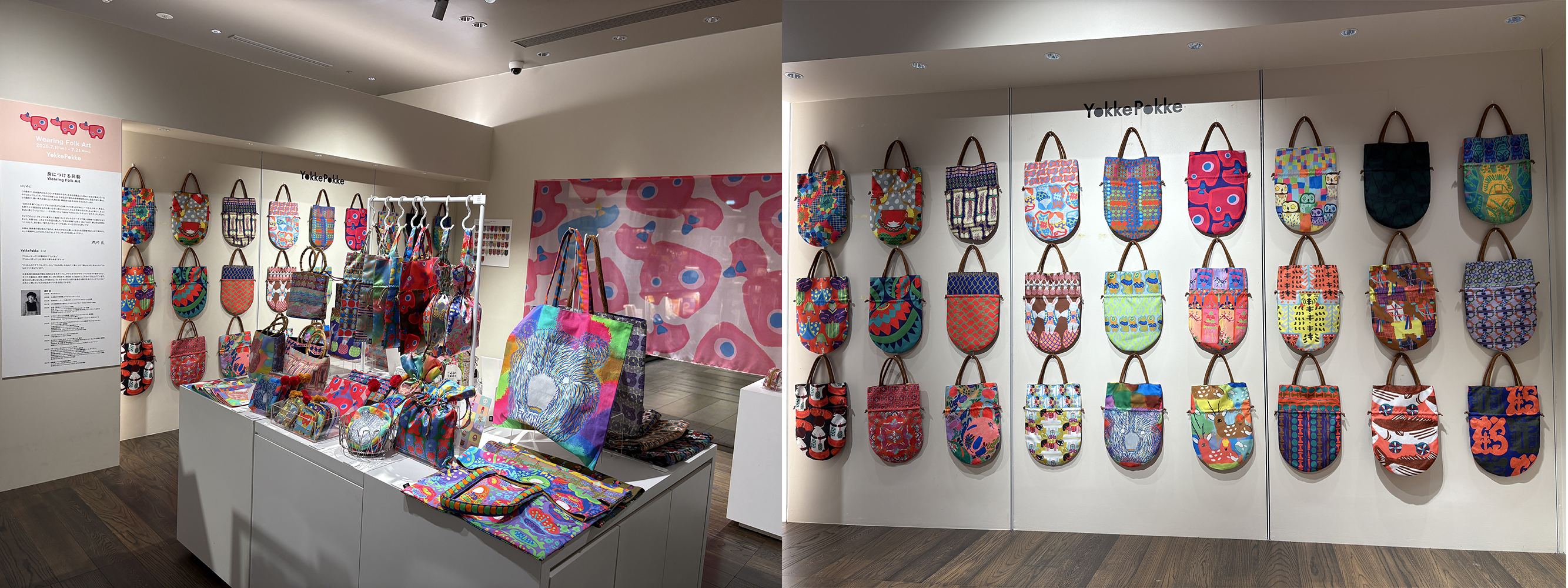 【Wearing Folk Art / Yokke Pokke】 開催中