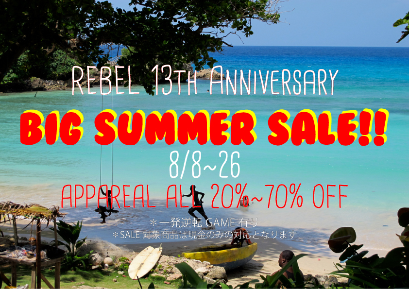 REBEL+. 13th Anniversary SALE!!