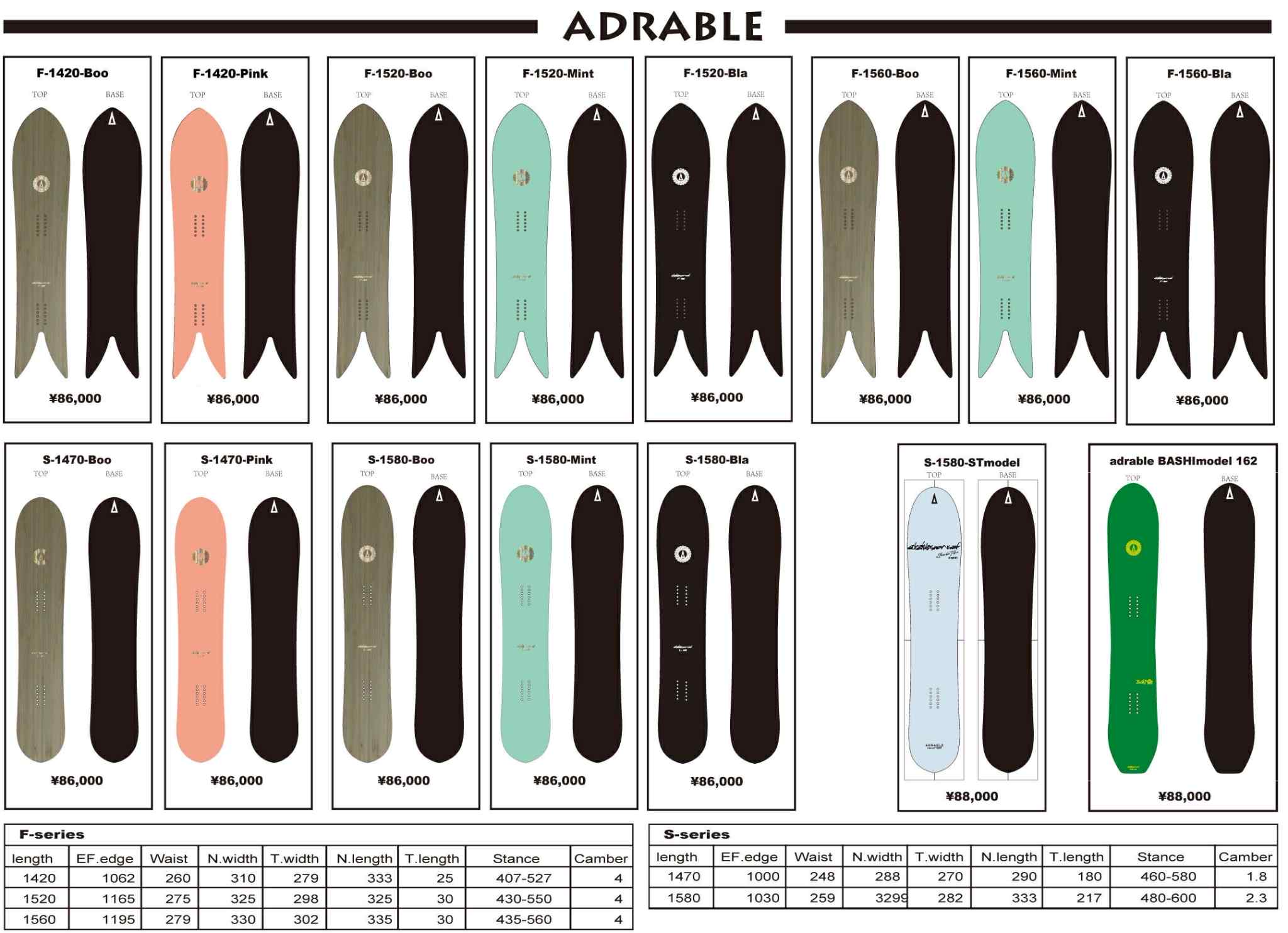 ADRABLE SNOW SURF 20%OFF!!