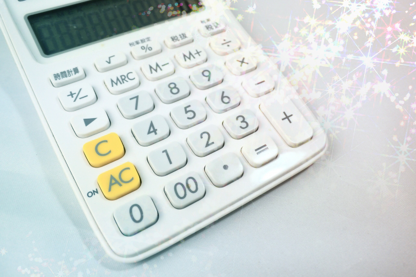 【2023/12/23まで】期間限定でミラブルをより安く購入する方法【最大8000円割引】