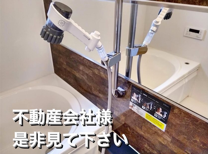 【不動産業界向け】賃貸アパートへのミラブルzero設置のご提案を始めました