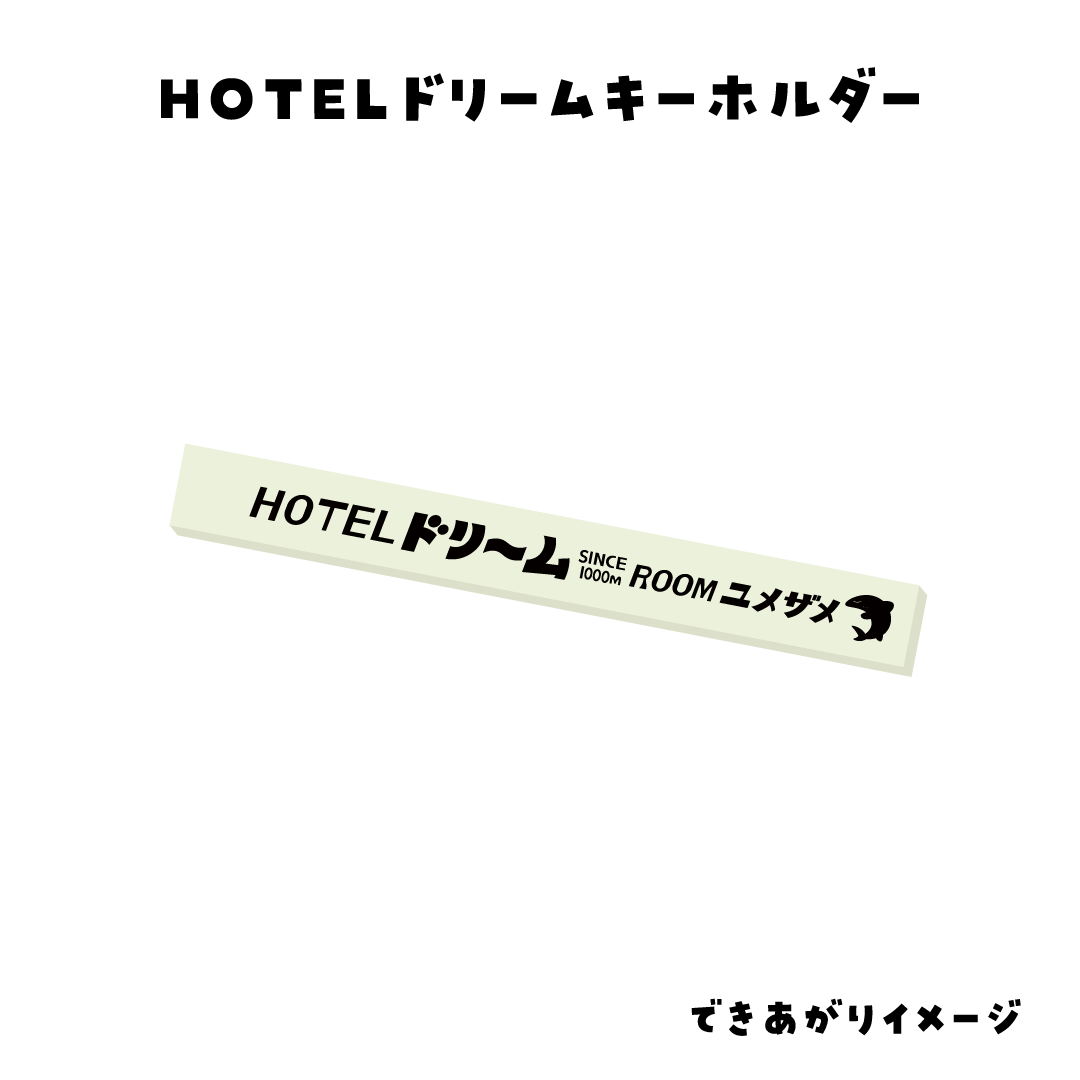 3月の新商品のお知らせ