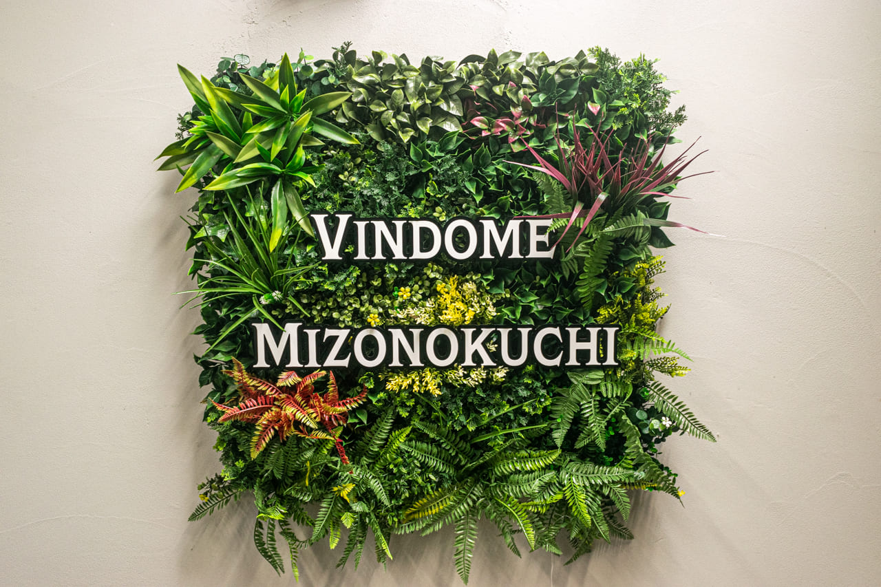 フェイクグリーン×切り文字でつくる、エントランスサインの新しい選択肢【Midoria】