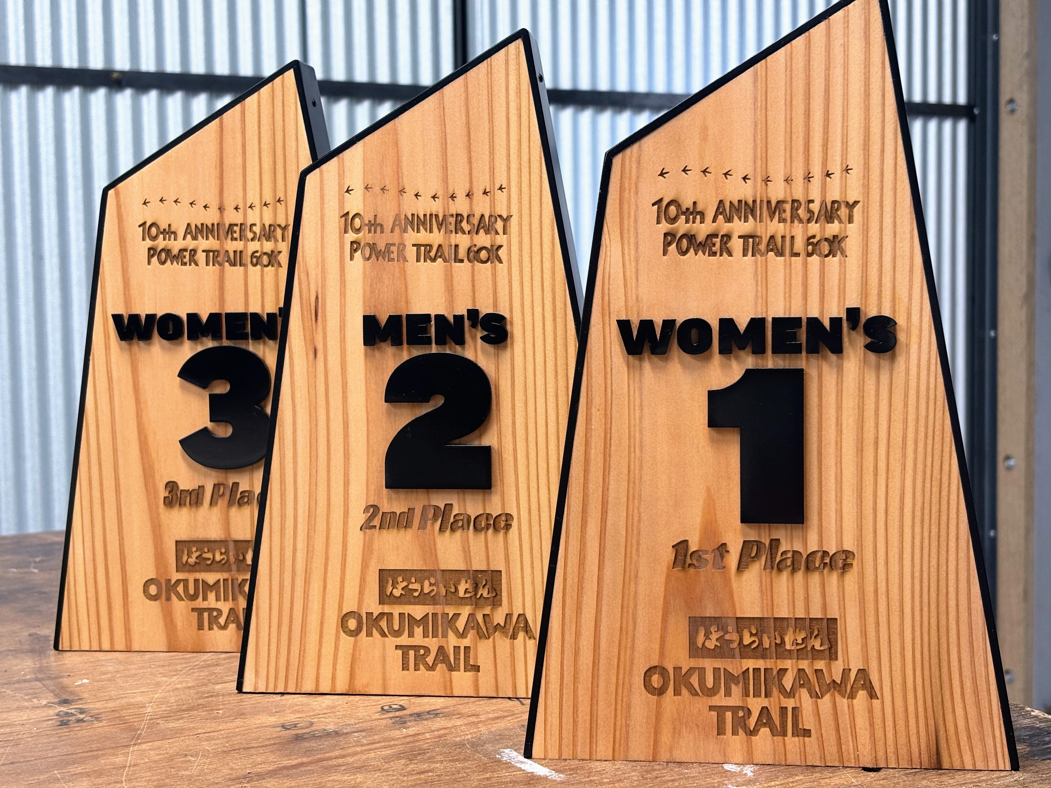 三河杉×鉄。愛知県産木材を使ったオリジナルトロフィー制作事例|奥三河トレイル