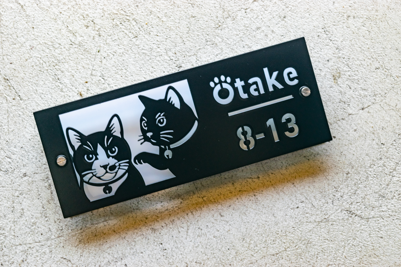 2匹の猫と暮らすご家族へ。仲良しをデザインしたフルオーダー猫表札