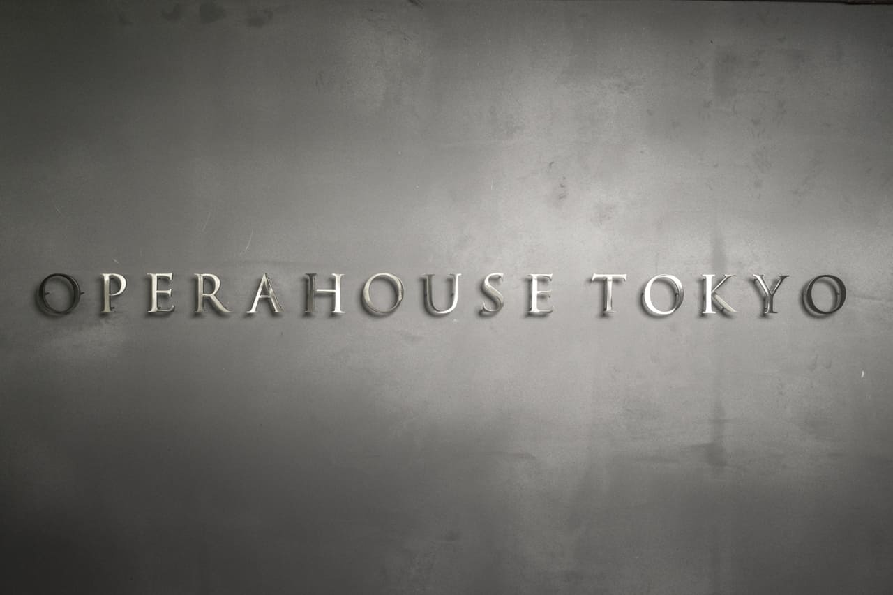 静かな輝きが空間を彩る。ステンレス製エントランスサイン制作事例