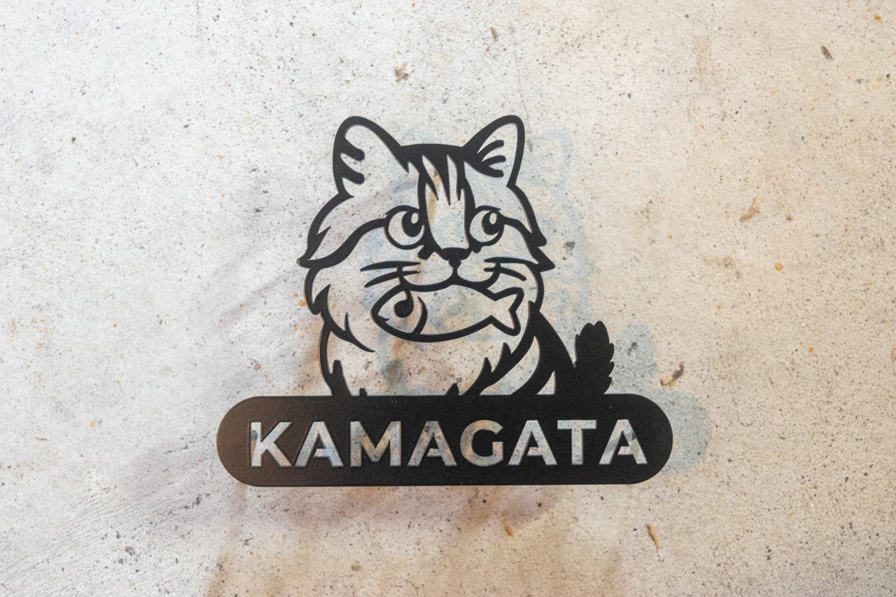 愛らしい仕草を日常に。オーダーメイド猫表札 ─ お魚をくわえたくーちゃん