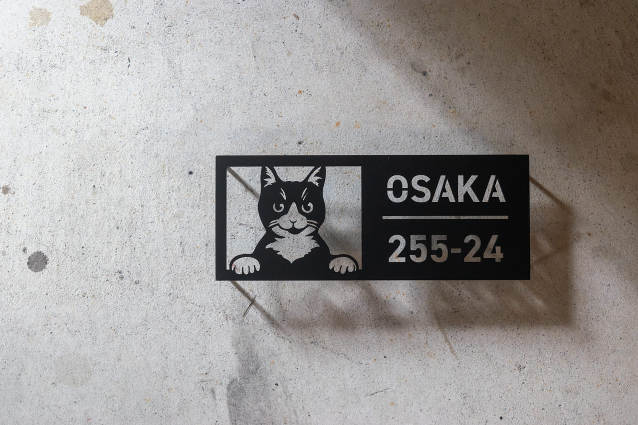 家族と猫との絆を深める、世界でひとつのオーダーメイド猫表札