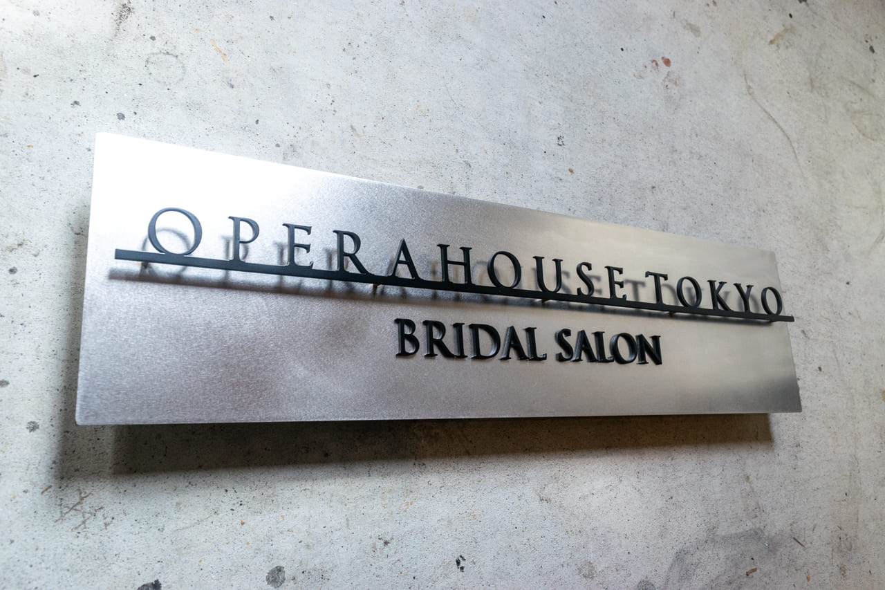 結婚式場に映える。ステンレスプレート×切り文字の高級感のある看板を制作