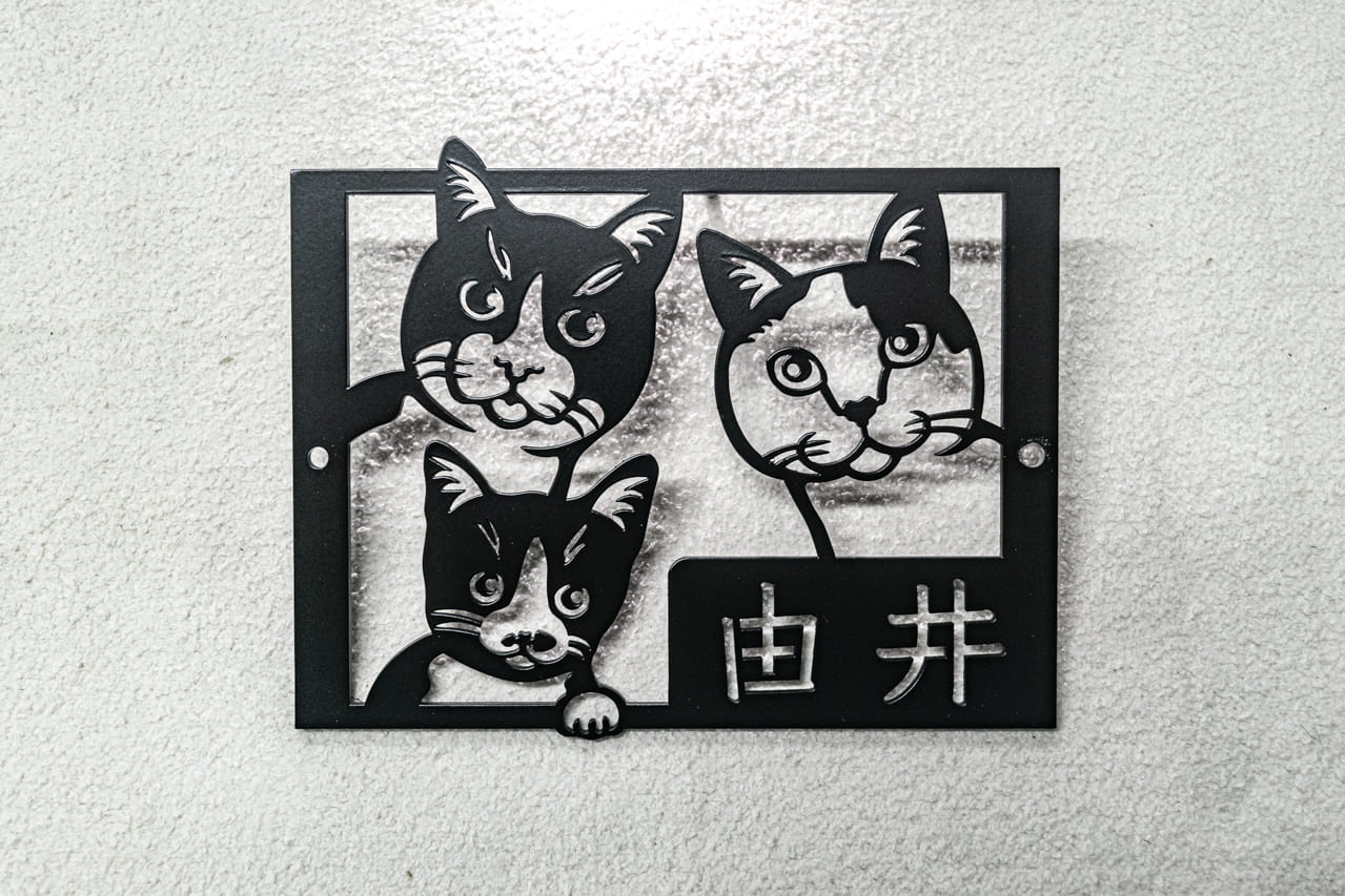 白黒猫の魅力をそのままに。３匹の猫ちゃんをデザインしたオーダーメイド表札