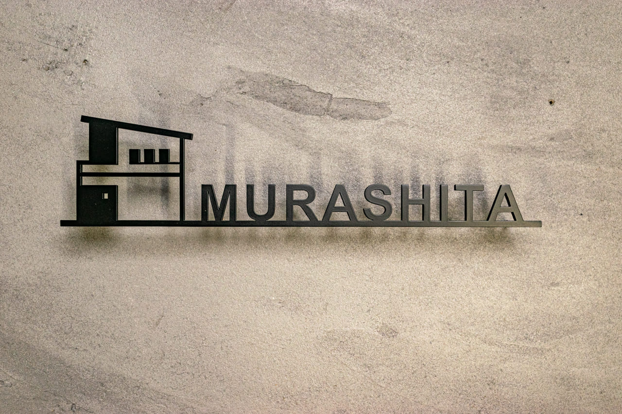 ご新居そっくり。世界にひとつだけの “家ロゴ表札” を制作しました。