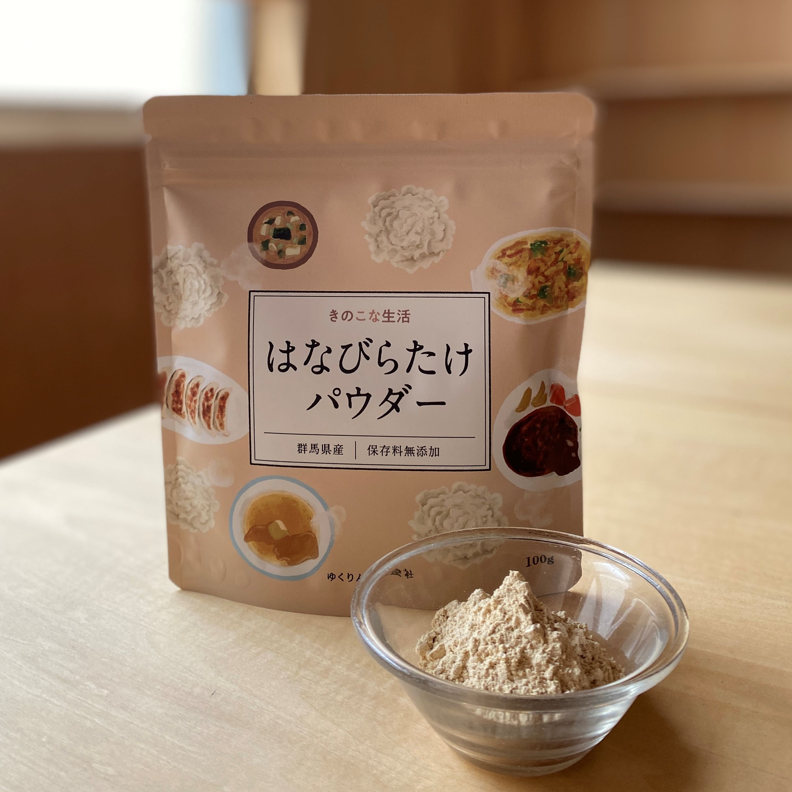 がんばる人ほど、 がんばらずに使ってほしい