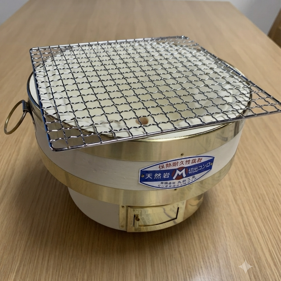 「ひまわり七輪２３０」付属の焼き網について