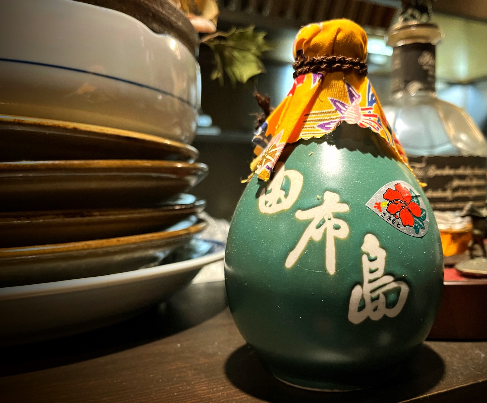 京都で泡盛を頂きました。
