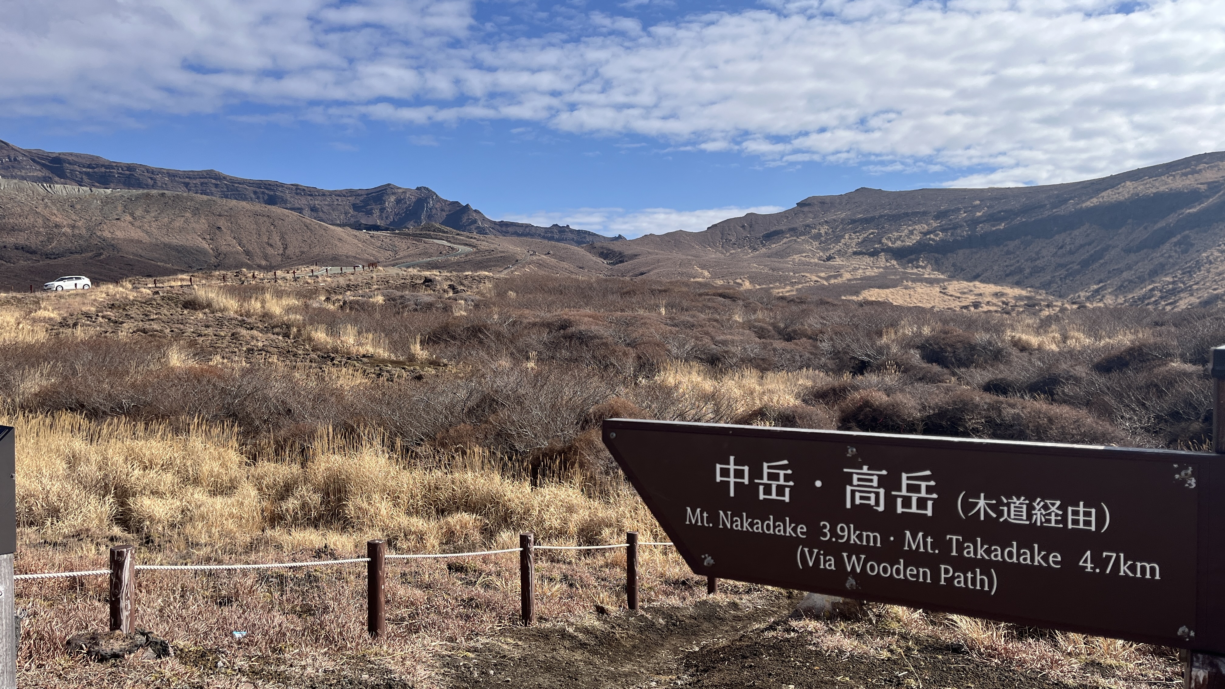 大地のエネルギー阿蘇山。