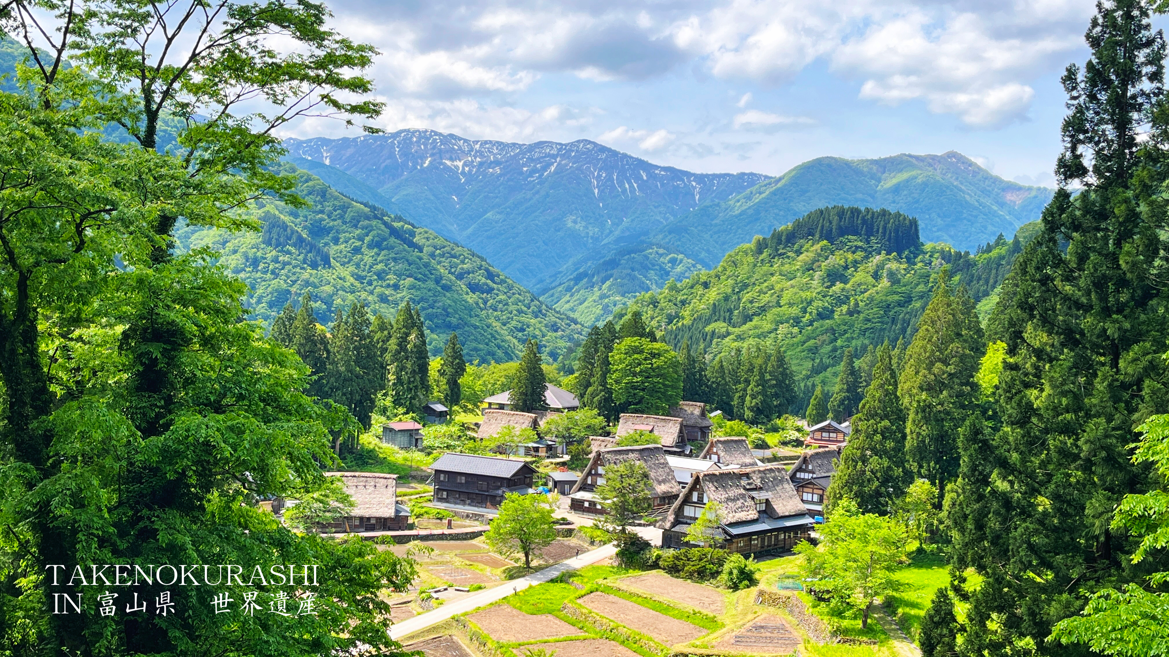 富山県に来ています。世界遺産　五箇山