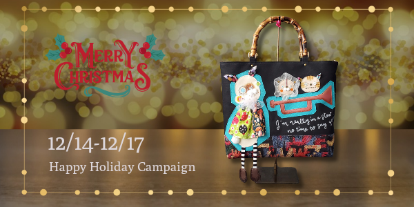 Happy Holiday Campaign のお知らせ