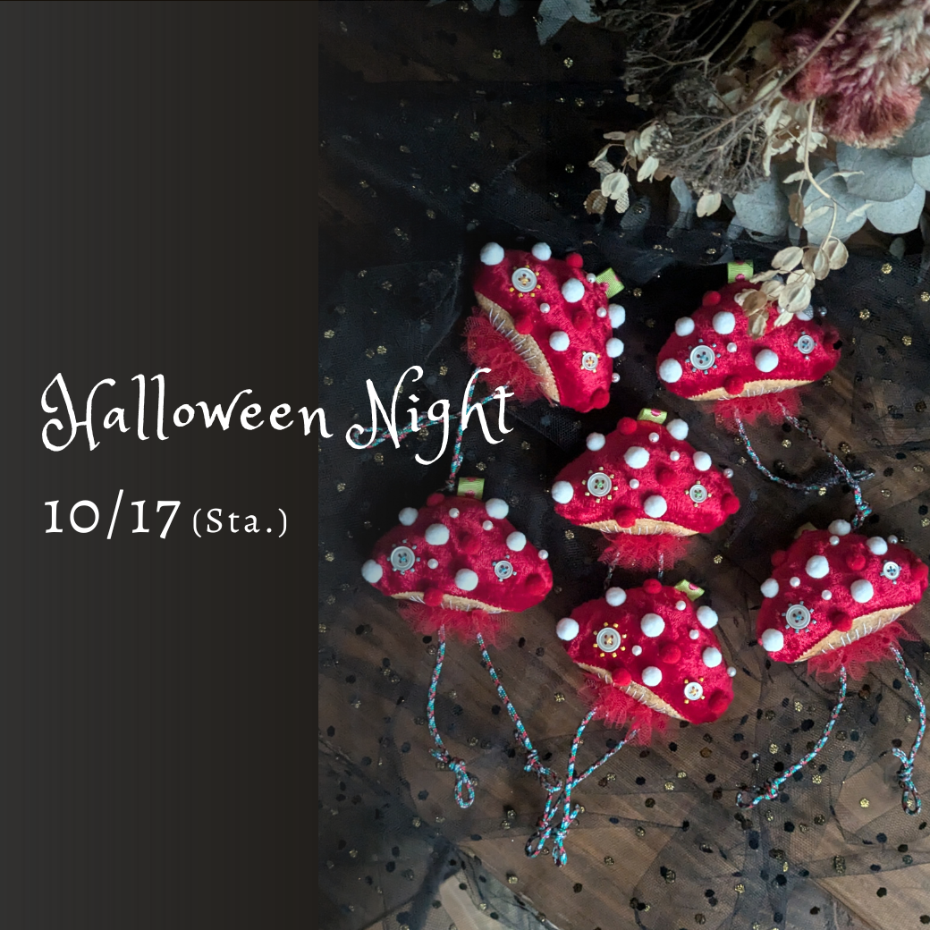 ハロウィンオンライン企画展のお知らせ