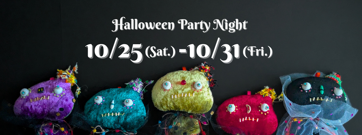 Halloween Party Night のお知らせ