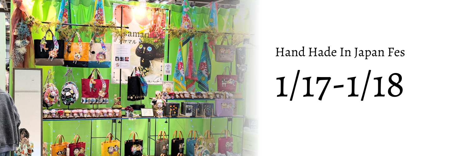 HMJ2026冬へ参加します