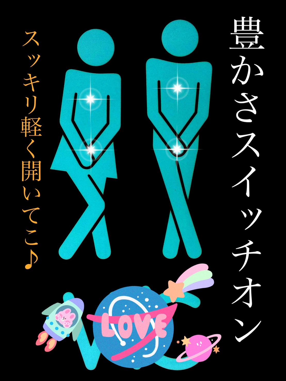 エネルギー構造から丁寧に整えると身体と姿勢は人生を動かす|リンパケア視点、矯正治療視点から構造改革④