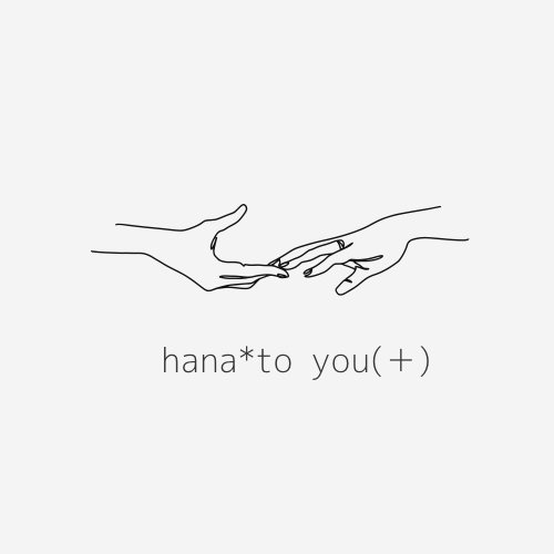 hana*to you(+)