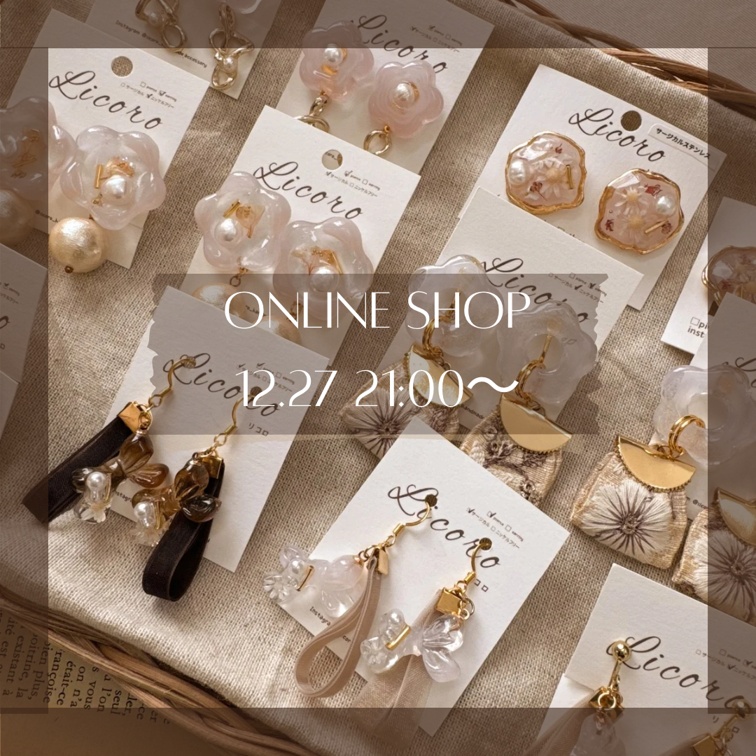 【販売会】12/27 21:00〜28まで♡