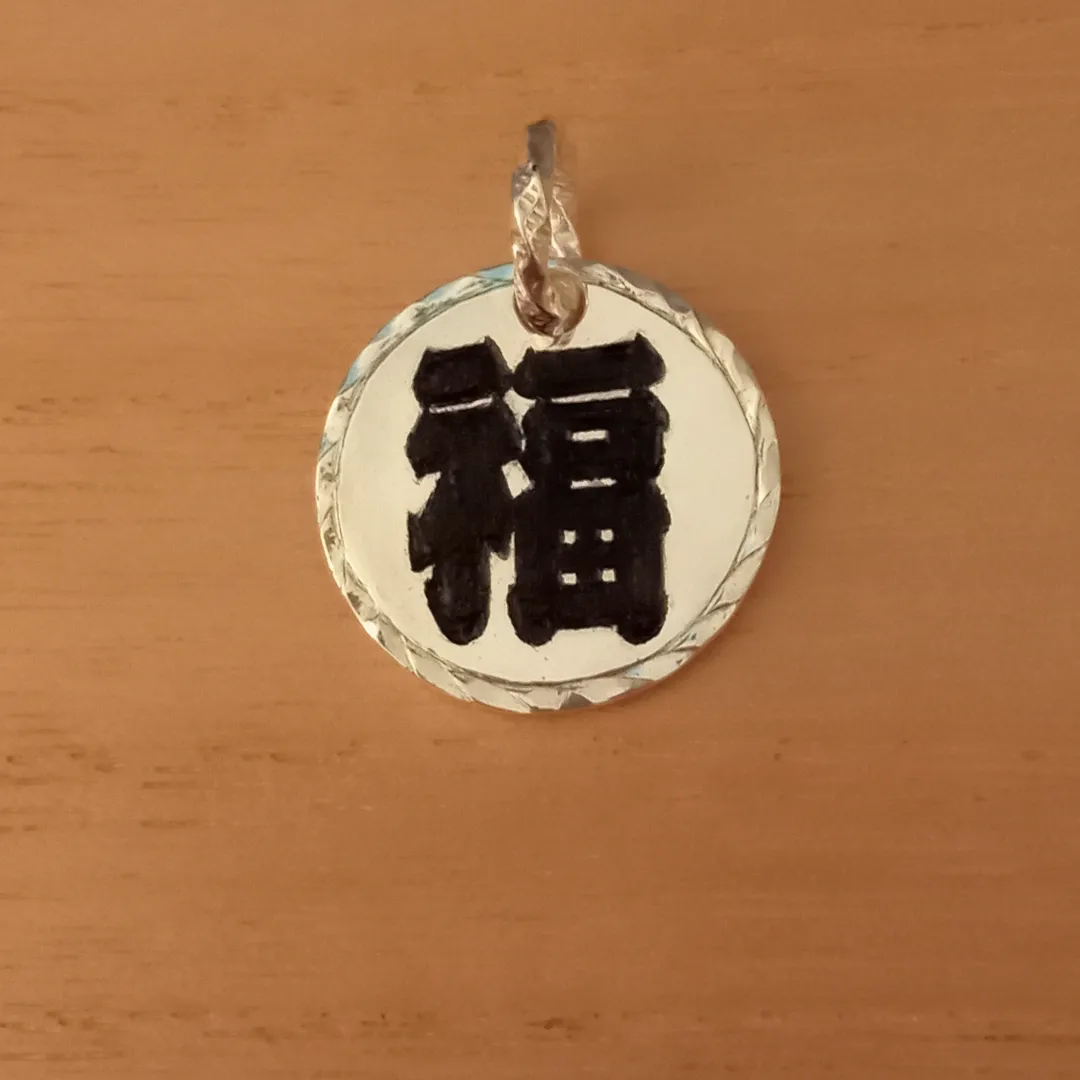 🎍来年も宜しくお願い致します🎍