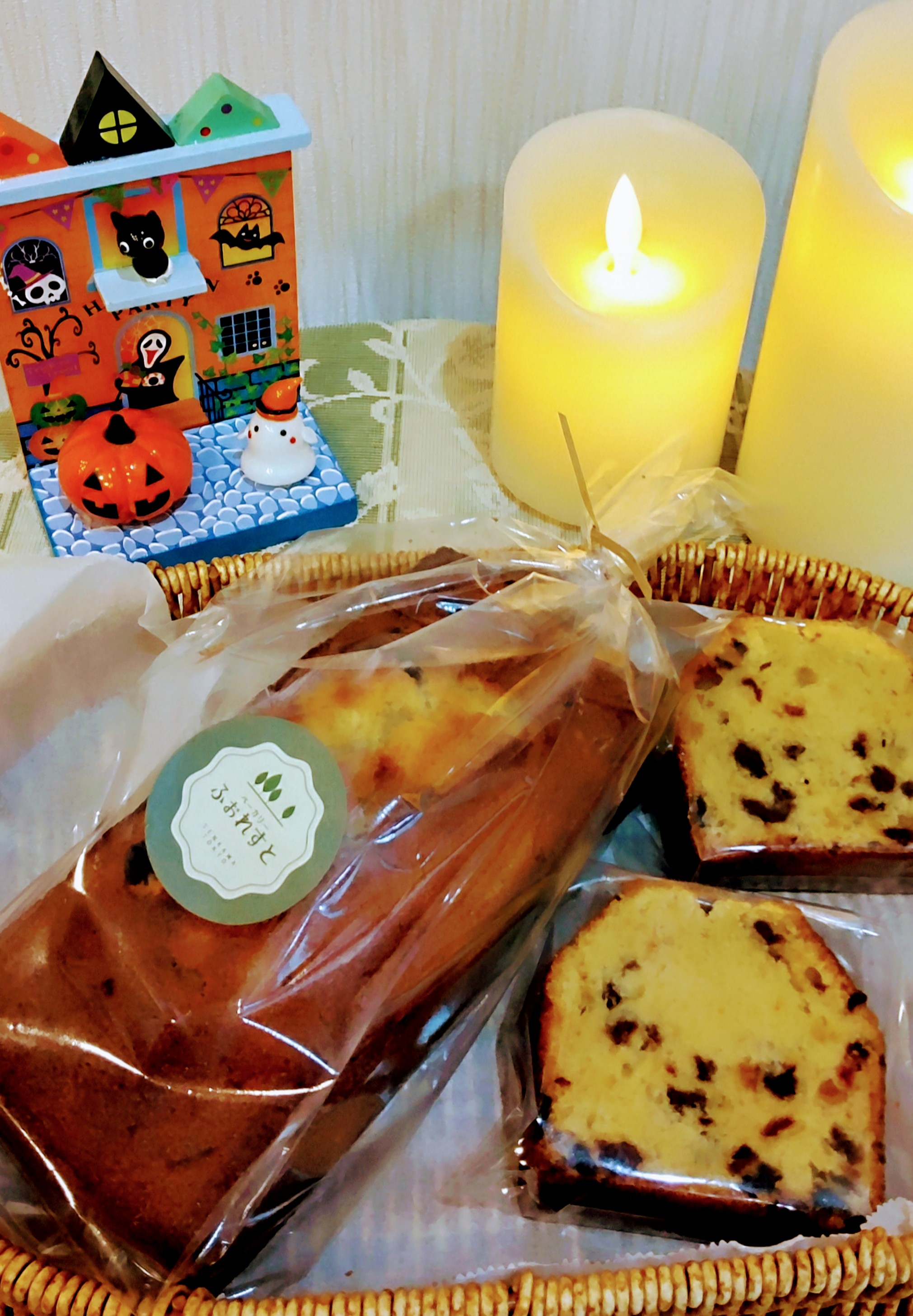 【ハロウィンクーポン】期間10月26日～31日