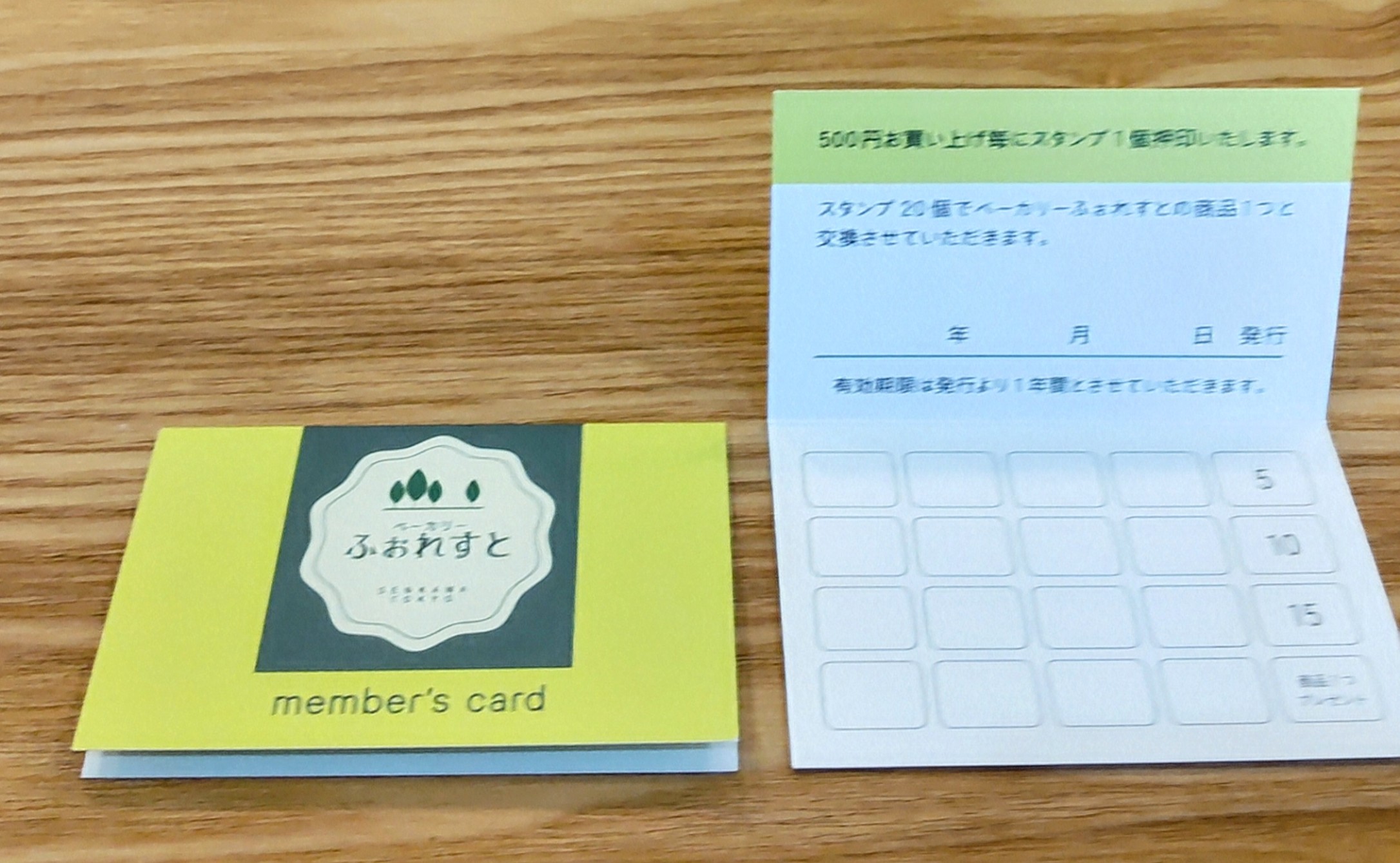 さまざまなサービスを提供しています！🌲その1