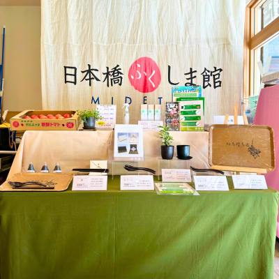 【日本橋ふくしま館 MIDETTE】セルロース製品の販売イベントを開催いたしました