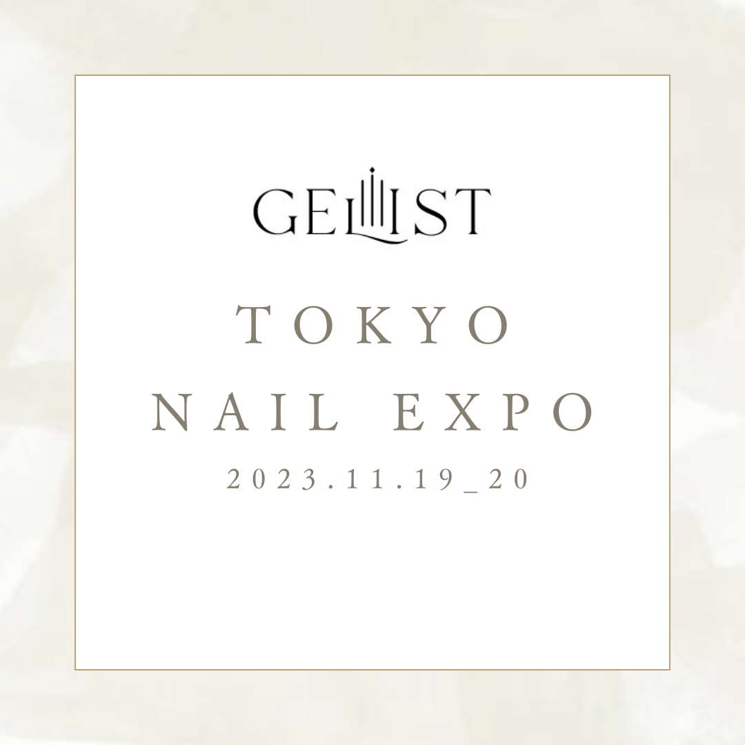 TOKYO NAIL EXPO 2023出展のお知らせ