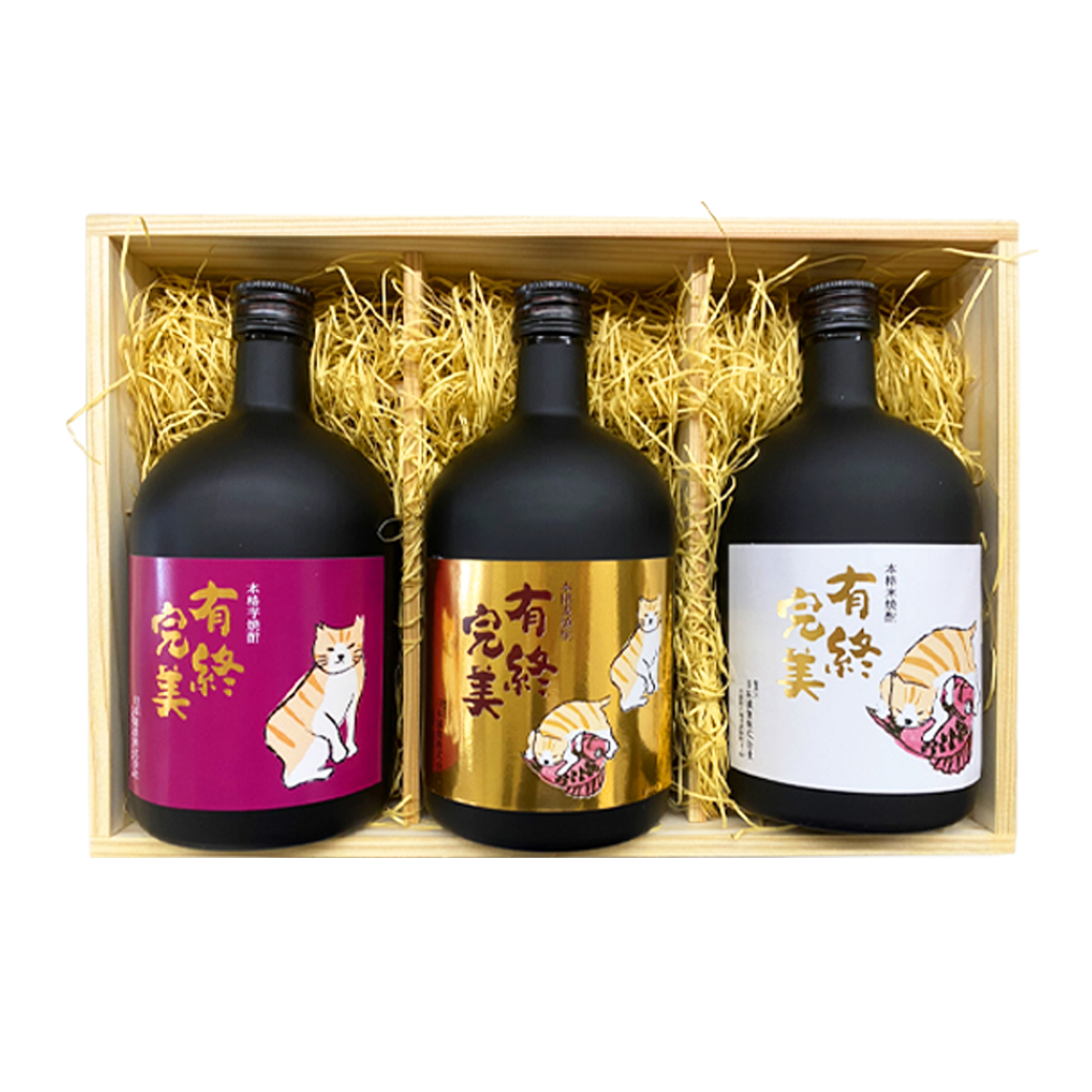 有終完美に込められた想いとは？