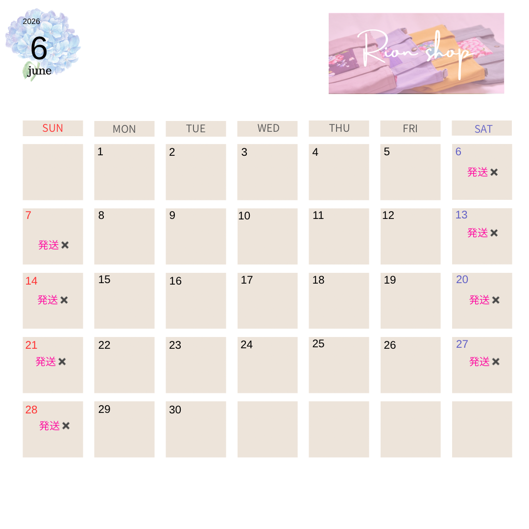 2026年6月営業日/定休日