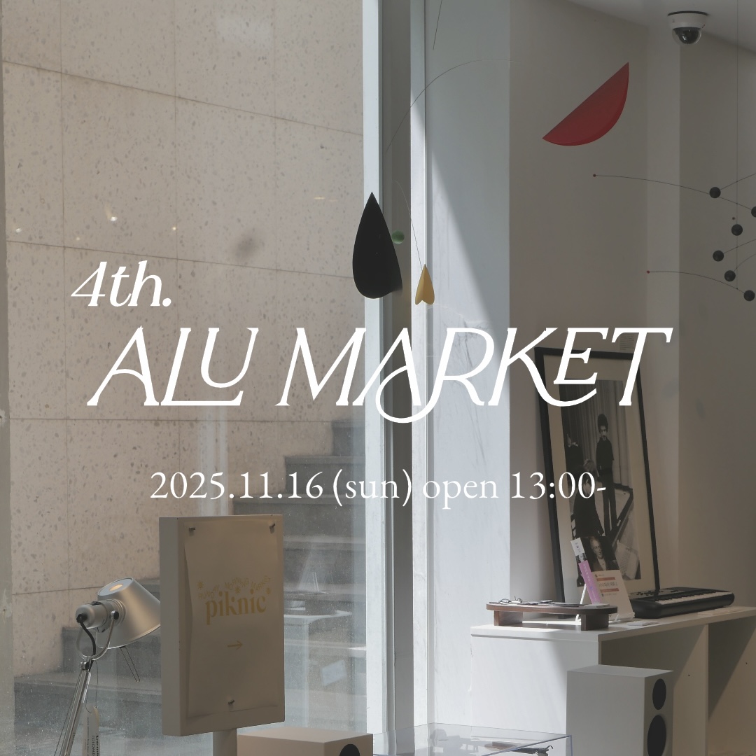”4th ALU MARKET”開催決定!!【フリマイベント👗✨】