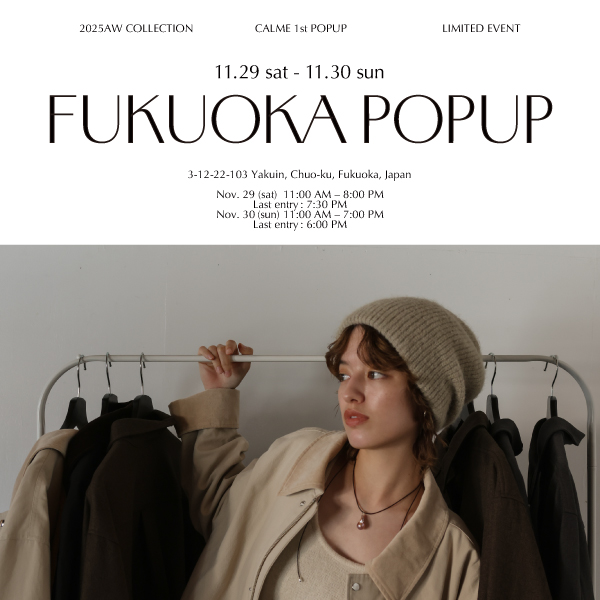 【未使用】CALME/カルム knit all inn one/ニット オールインワン ベージュ /080 シマノ バンタム BT スラプター ベイトギル