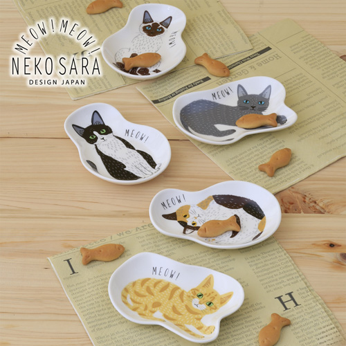 ティータイムが楽しくなる♪ 5匹のかわいいねこたちの小皿が入荷しました！