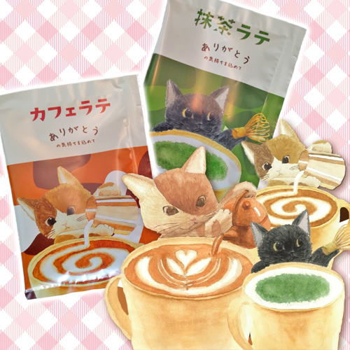かわいい猫ちゃんのカフェギフト♪　ワンコインでお配りにもぴったり☆彡