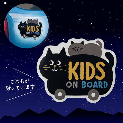 かわいい猫ちゃん親子の『光るカーマグネット』が入荷しました♪
