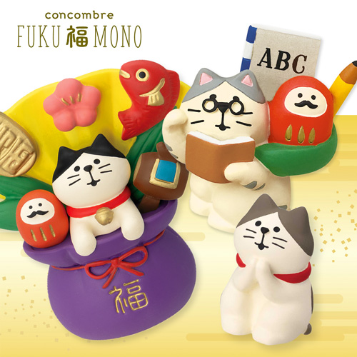 かわいい猫ちゃんが受験生を応援！concombre福ものシリーズが入荷しました♪