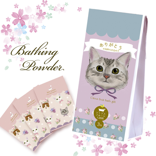 お配りギフトにピッタリ♪　かわいい猫ちゃんのバスギフトが入荷しました！