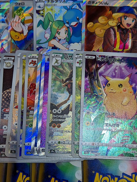 フォローお願いします。口コミもお願いします。